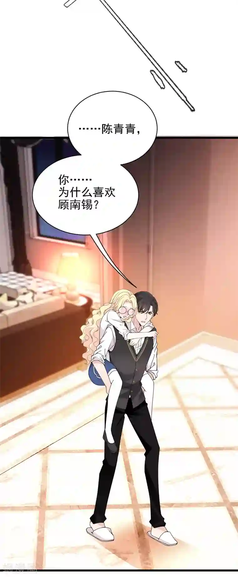 惹上妖孽冷殿下第51话 一个秘密