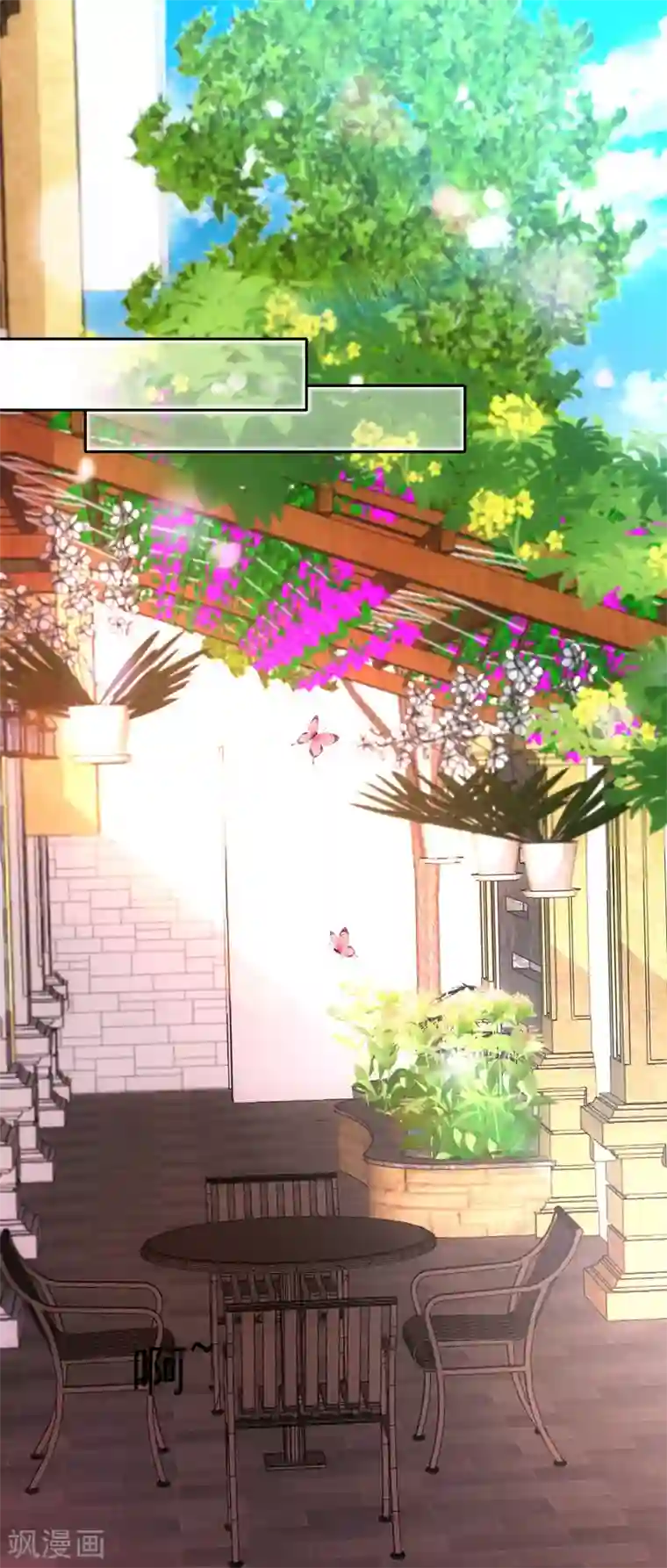 惹上妖孽冷殿下第51话 一个秘密