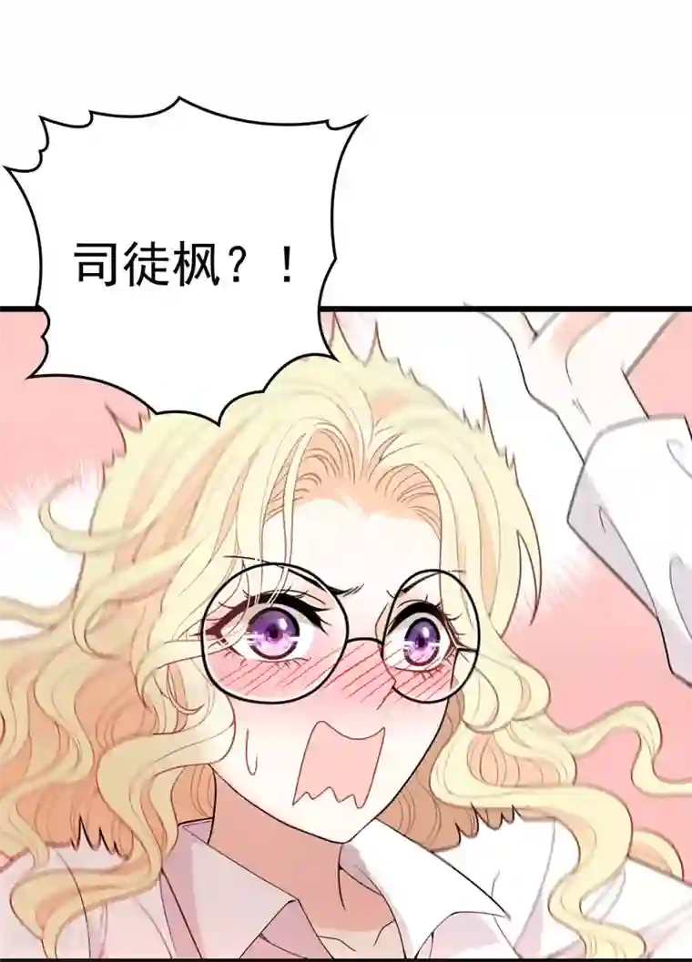 惹上妖孽冷殿下第51话 一个秘密