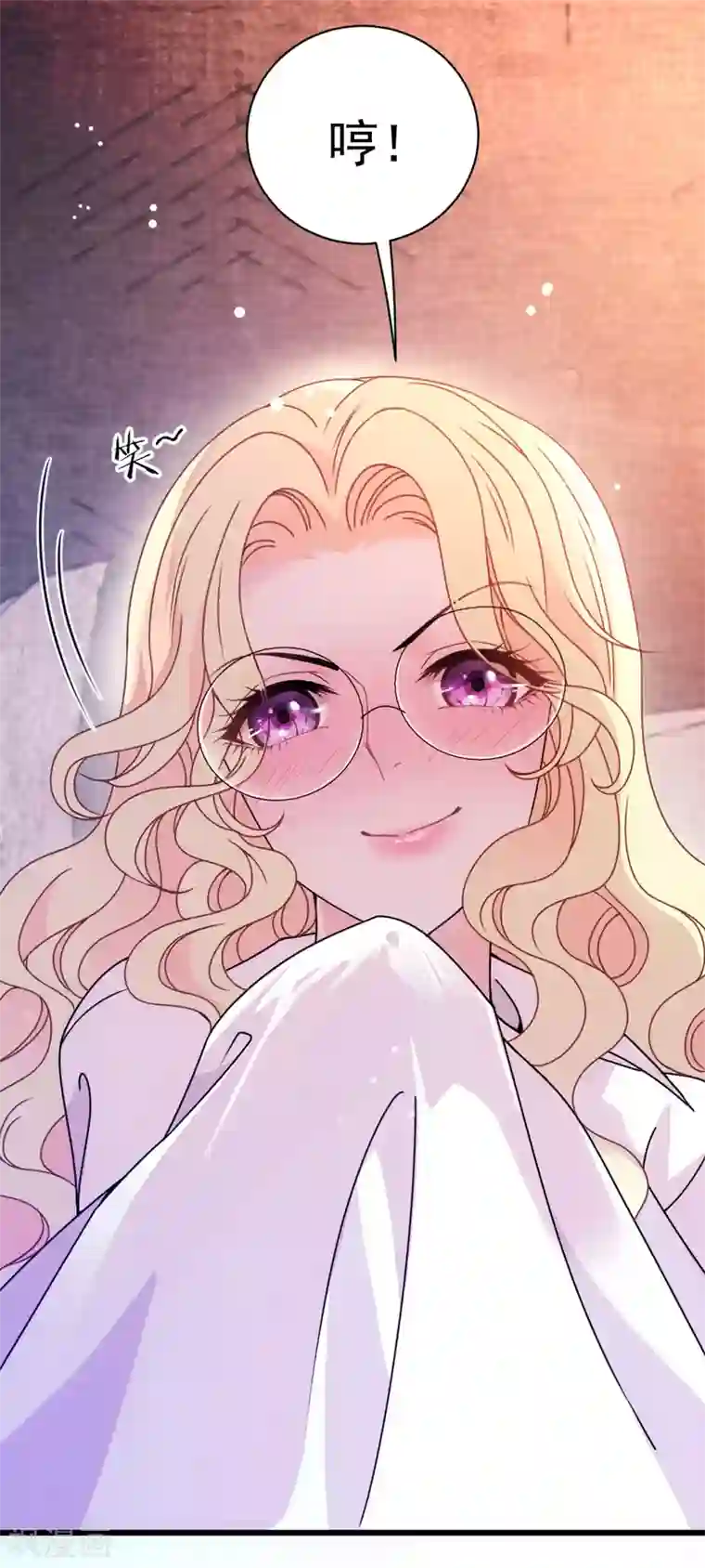 惹上妖孽冷殿下第51话 一个秘密