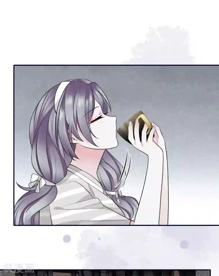 Take Me Out第67话 收集证据