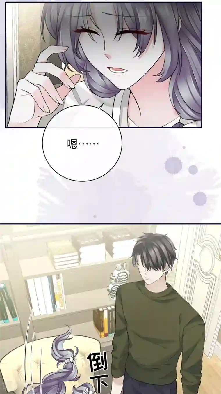 Take Me Out第67话 收集证据