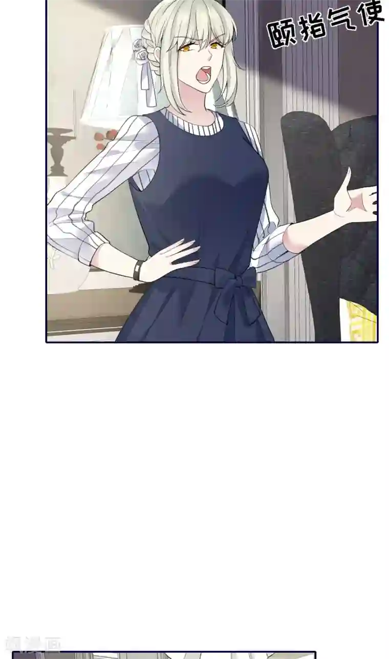 Take Me Out第68话 我们要结婚了