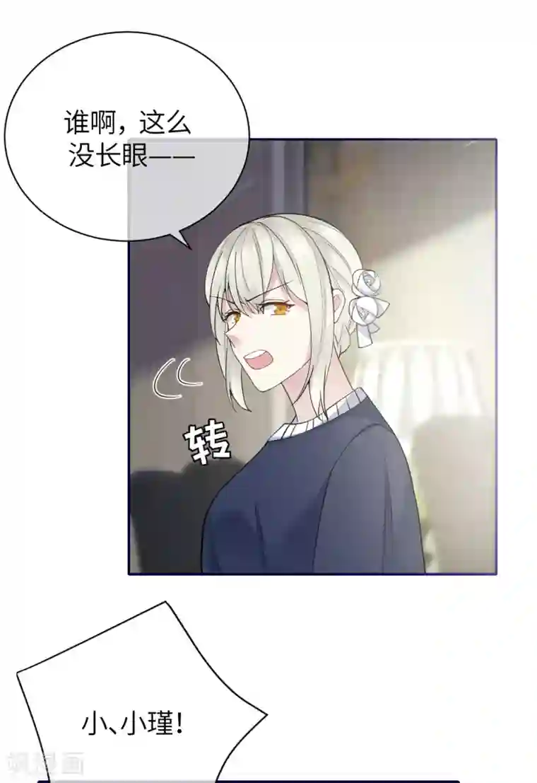 Take Me Out第68话 我们要结婚了