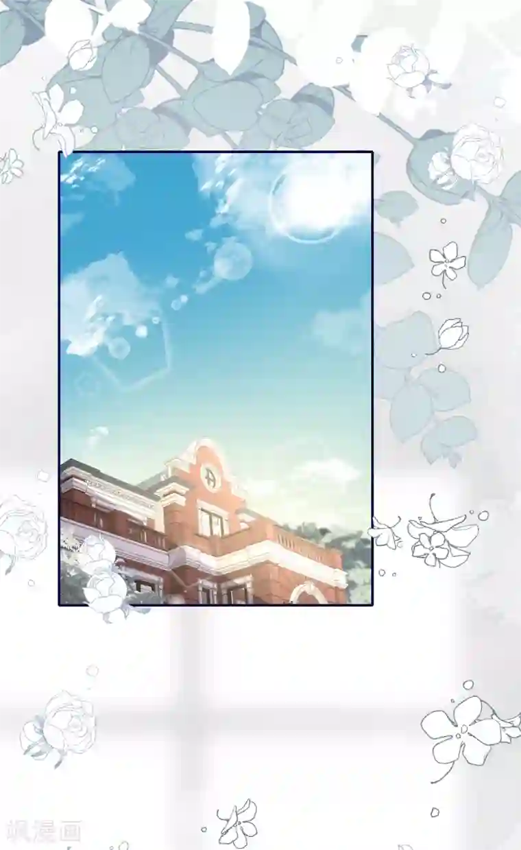 Take Me Out第68话 我们要结婚了