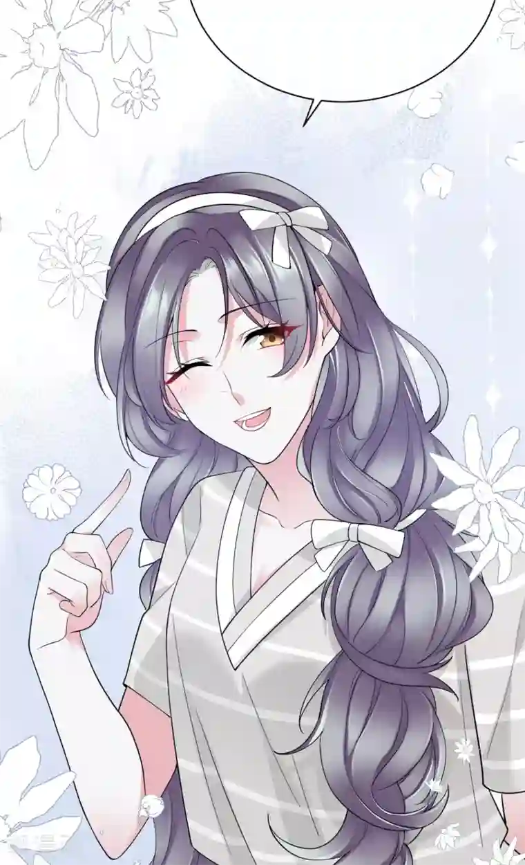 Take Me Out第68话 我们要结婚了