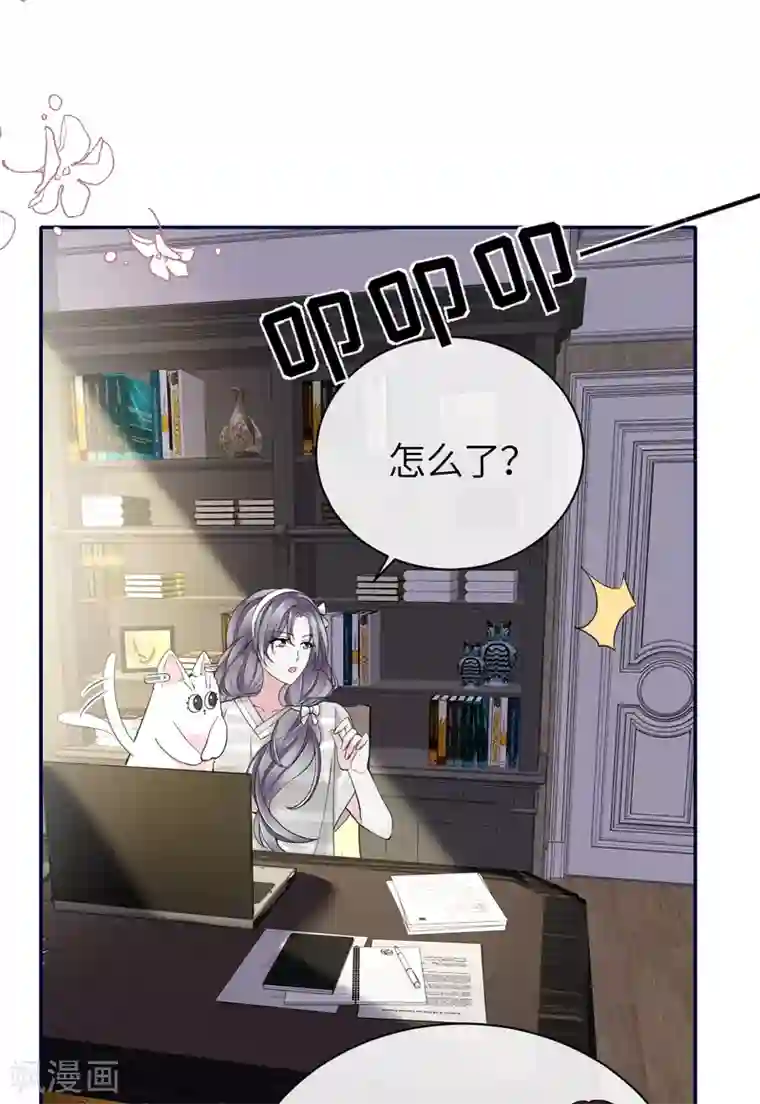 Take Me Out第68话 我们要结婚了