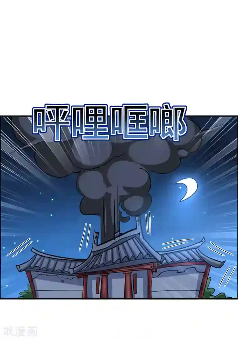 我在异界养男神：神医九小姐第63话 修炼瓶颈