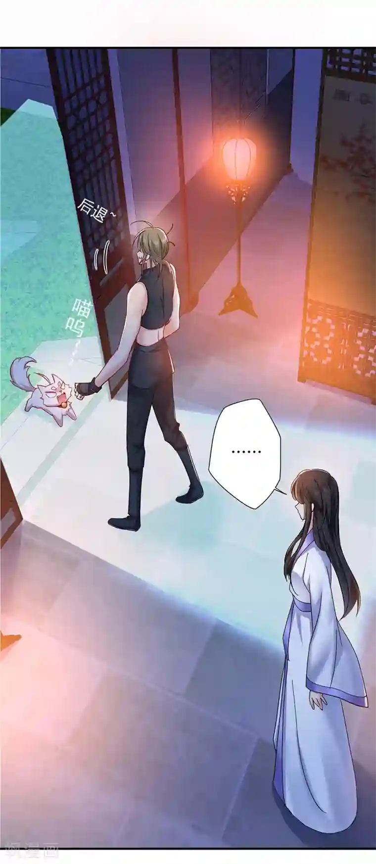 我在异界养男神：神医九小姐第63话 修炼瓶颈