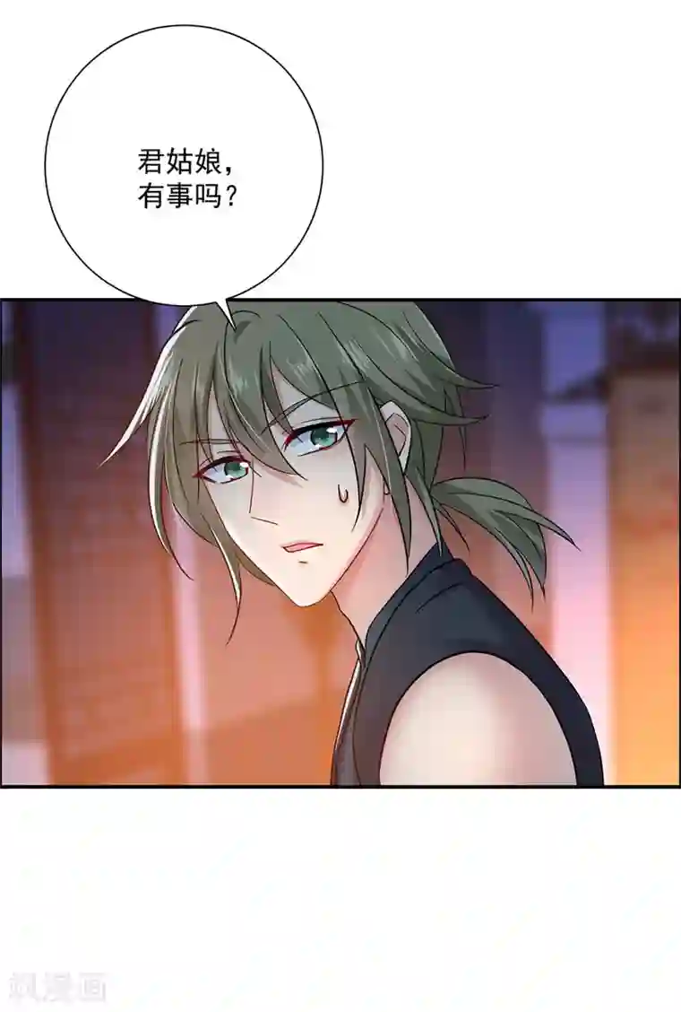 我在异界养男神：神医九小姐第63话 修炼瓶颈