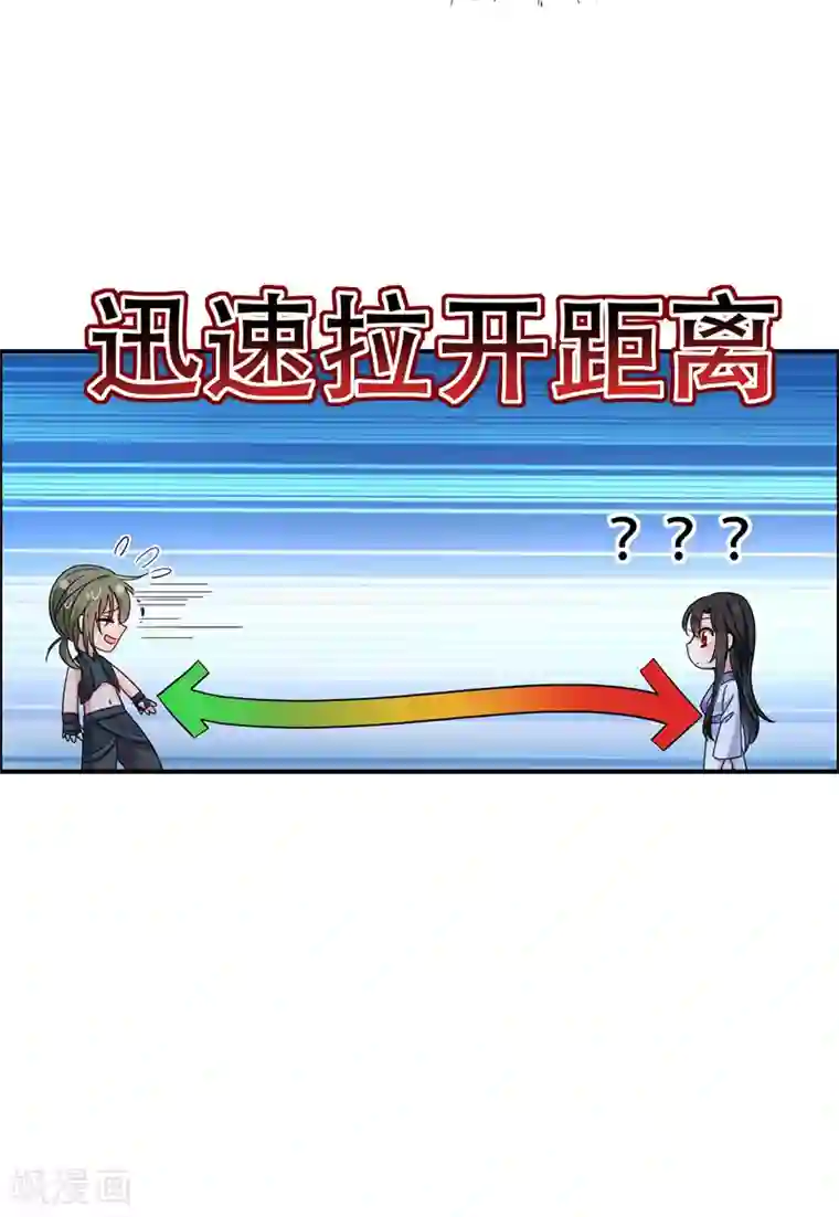 我在异界养男神：神医九小姐第63话 修炼瓶颈