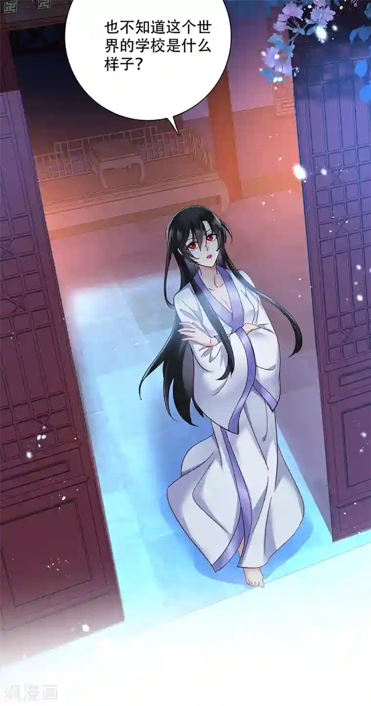 我在异界养男神：神医九小姐第63话 修炼瓶颈