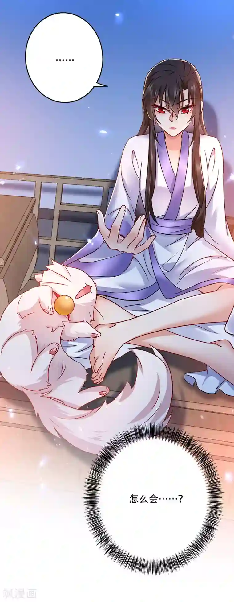 我在异界养男神：神医九小姐第63话 修炼瓶颈