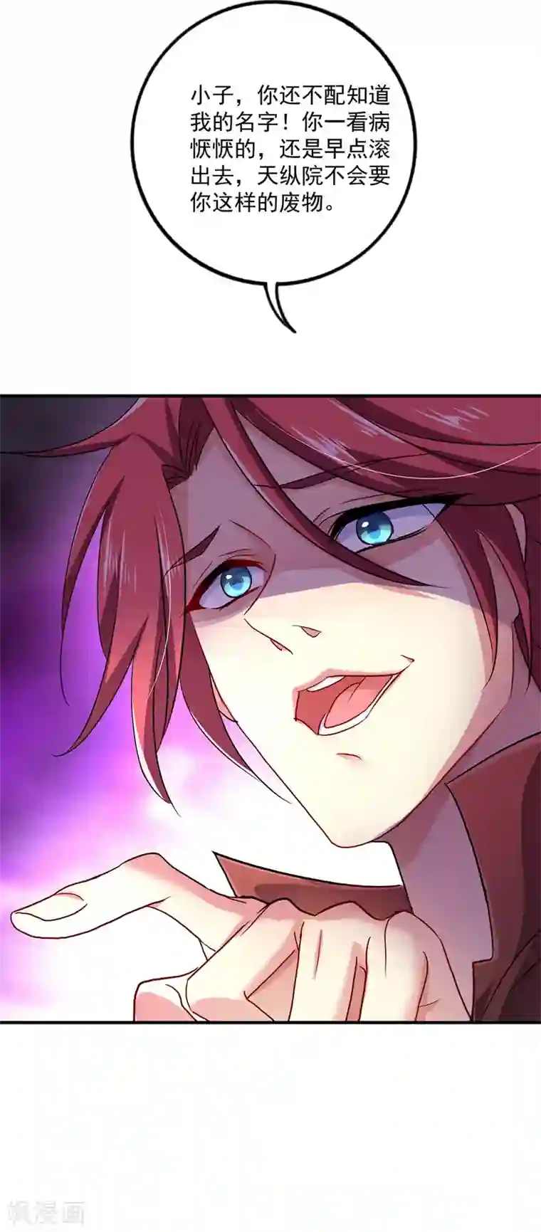 我在异界养男神：神医九小姐第64话 背后偷袭