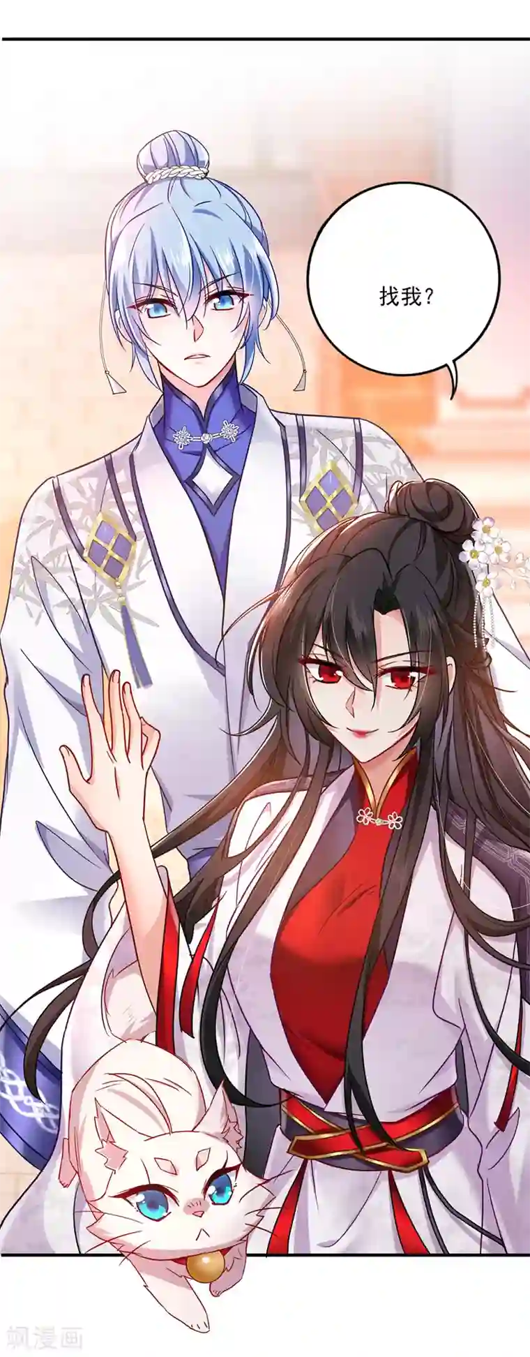 我在异界养男神：神医九小姐第64话 背后偷袭