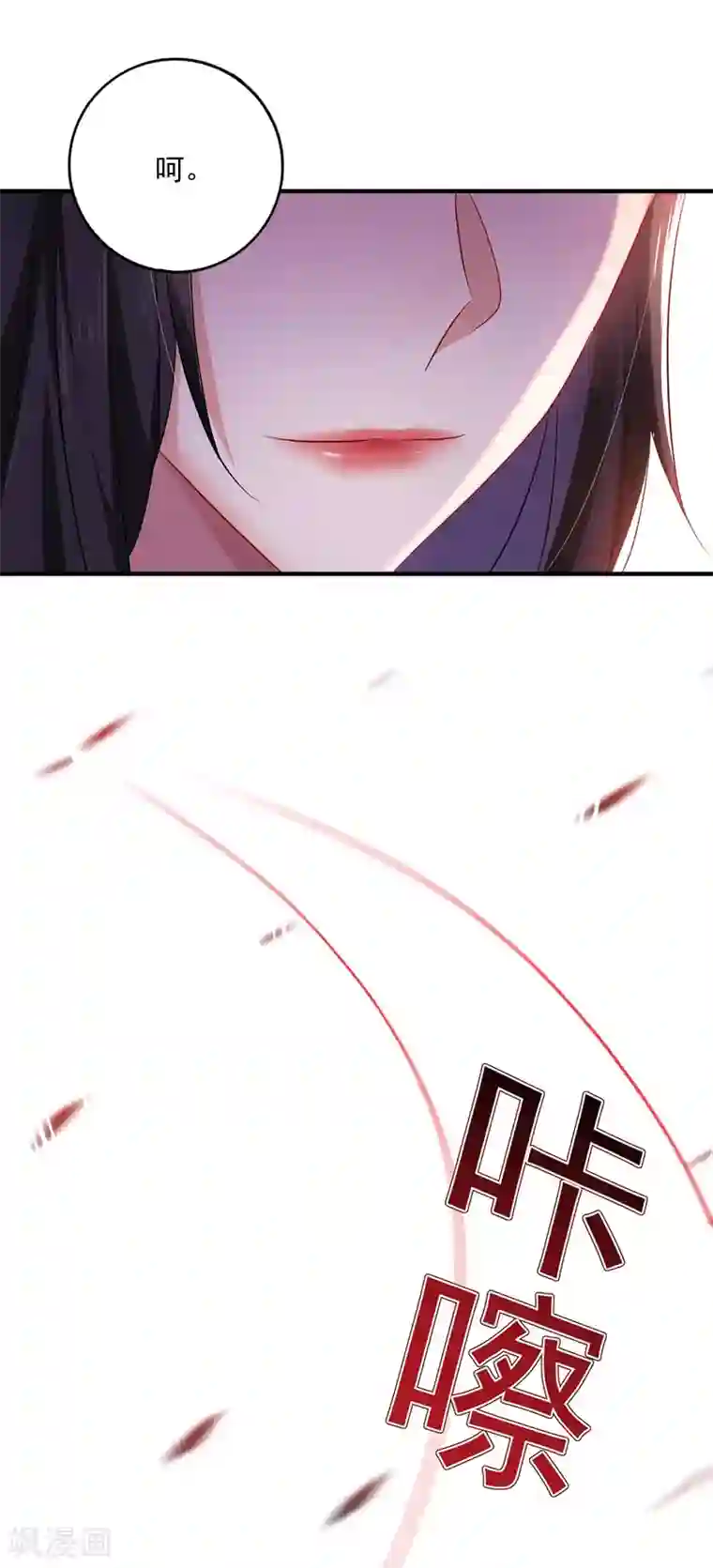 我在异界养男神：神医九小姐第64话 背后偷袭