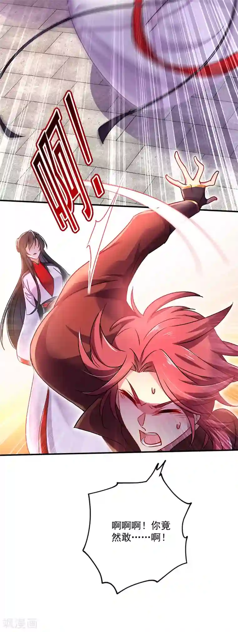 我在异界养男神：神医九小姐第64话 背后偷袭