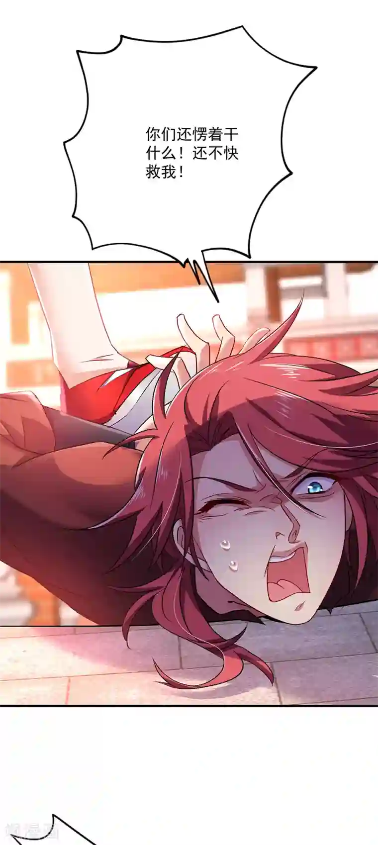 我在异界养男神：神医九小姐第64话 背后偷袭