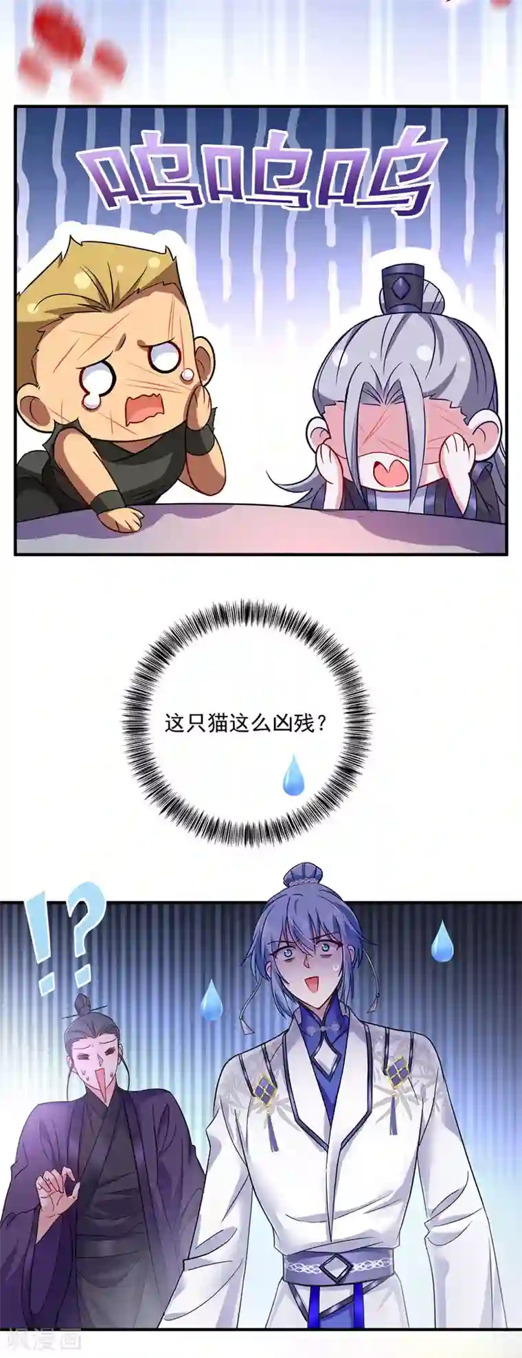 我在异界养男神：神医九小姐第64话 背后偷袭