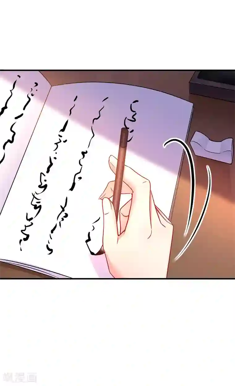 我在异界养男神：神医九小姐第64话 背后偷袭