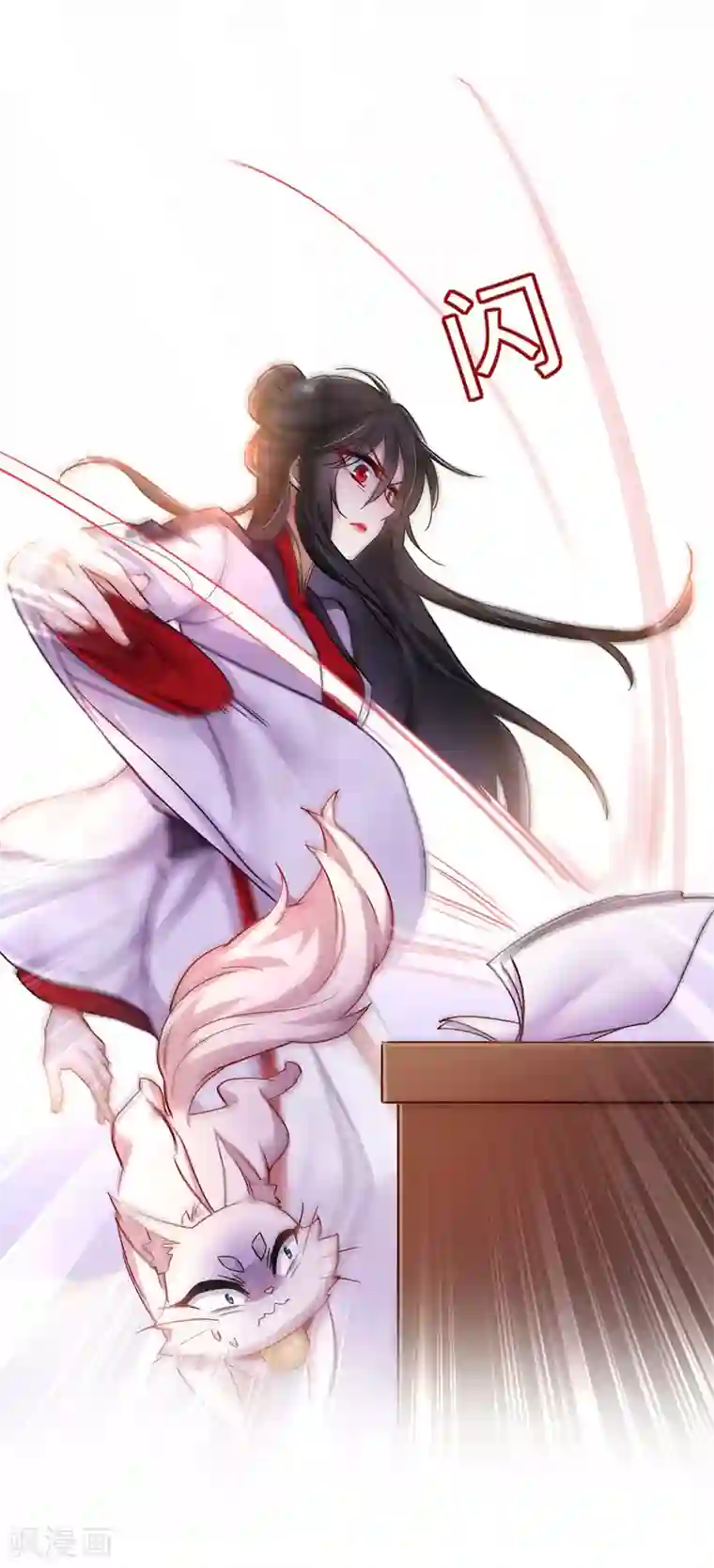 我在异界养男神：神医九小姐第64话 背后偷袭