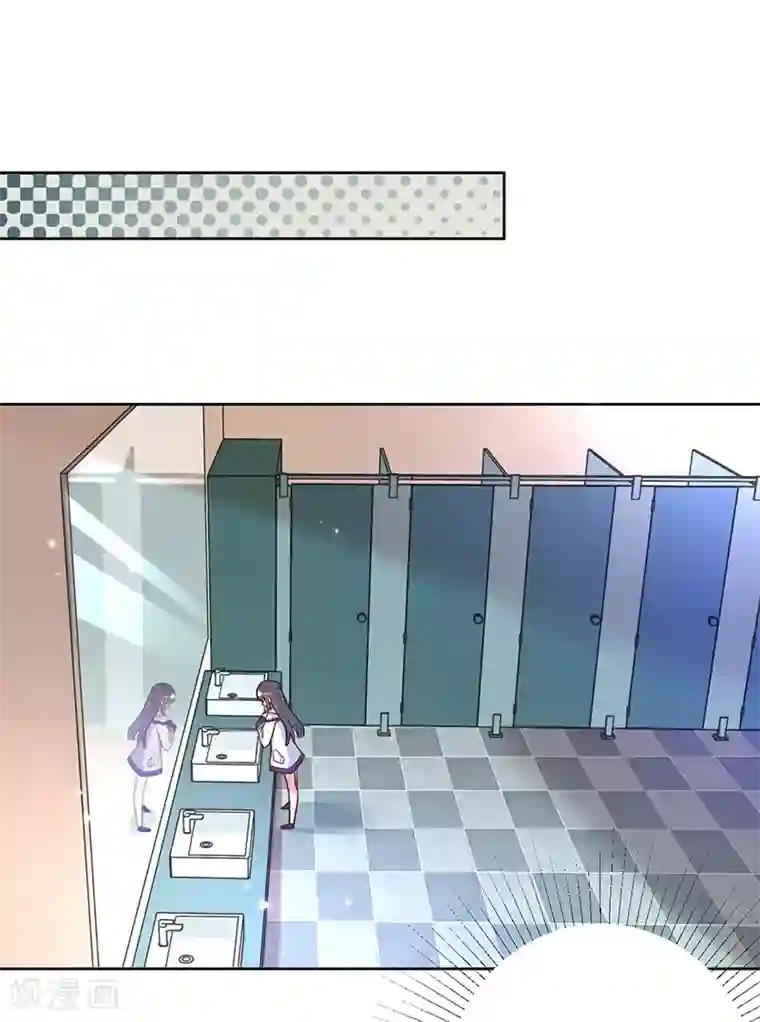 以婚之名第40话 选角风波