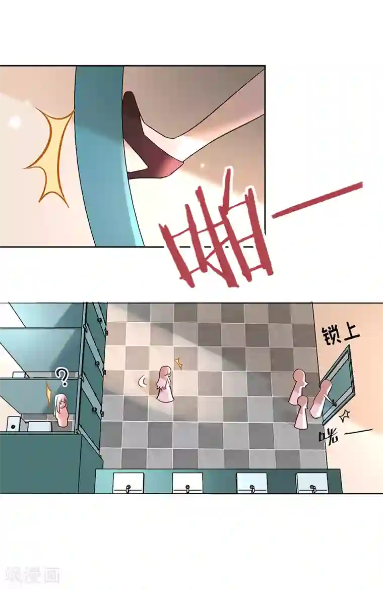 以婚之名第40话 选角风波