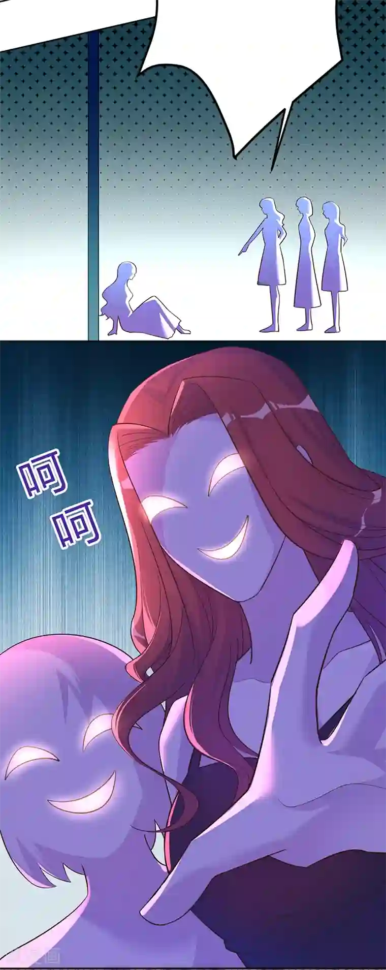 以婚之名第40话 选角风波