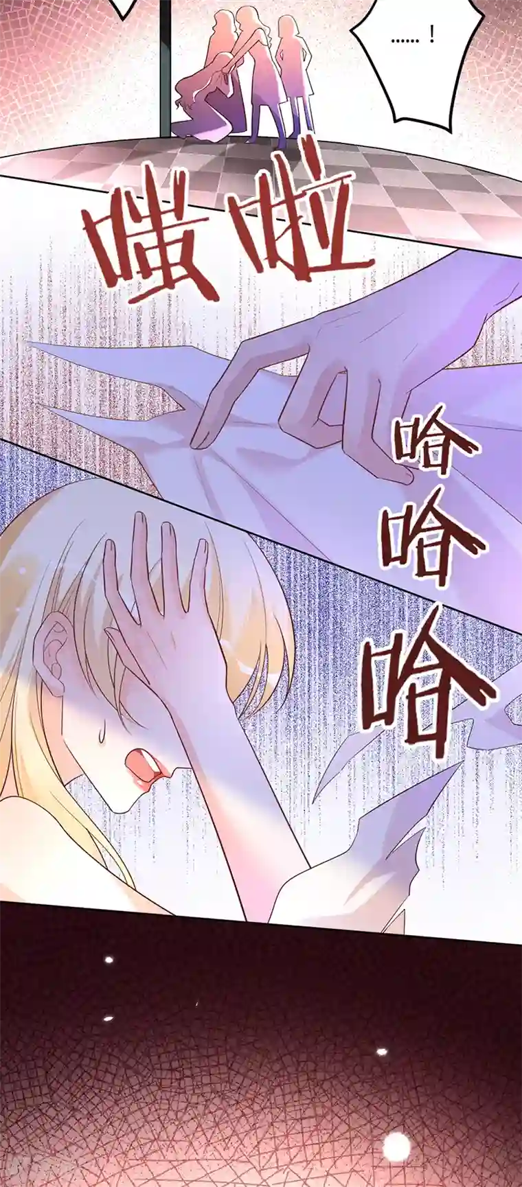 以婚之名第40话 选角风波