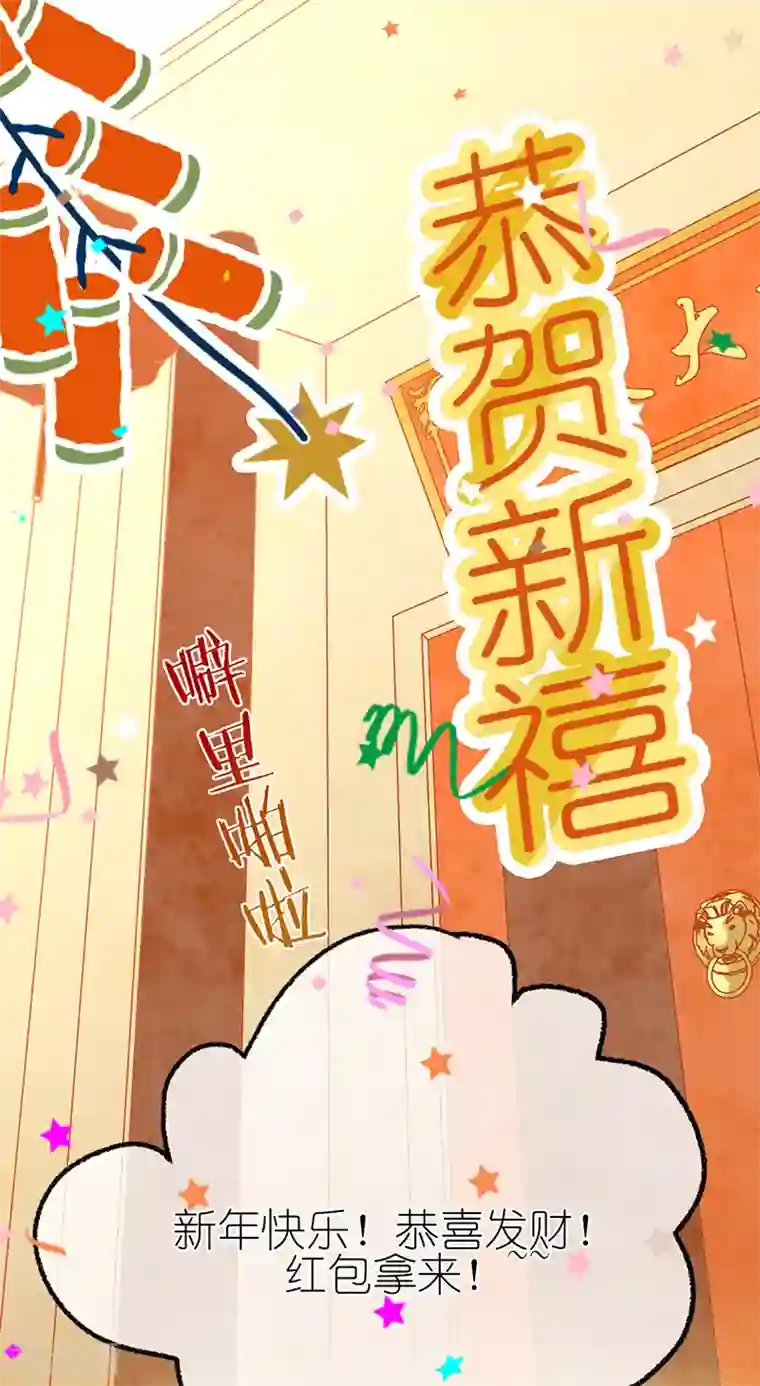 以婚之名第40话 选角风波