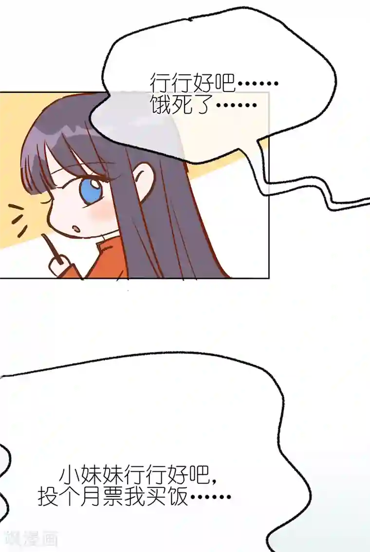 以婚之名第40话 选角风波