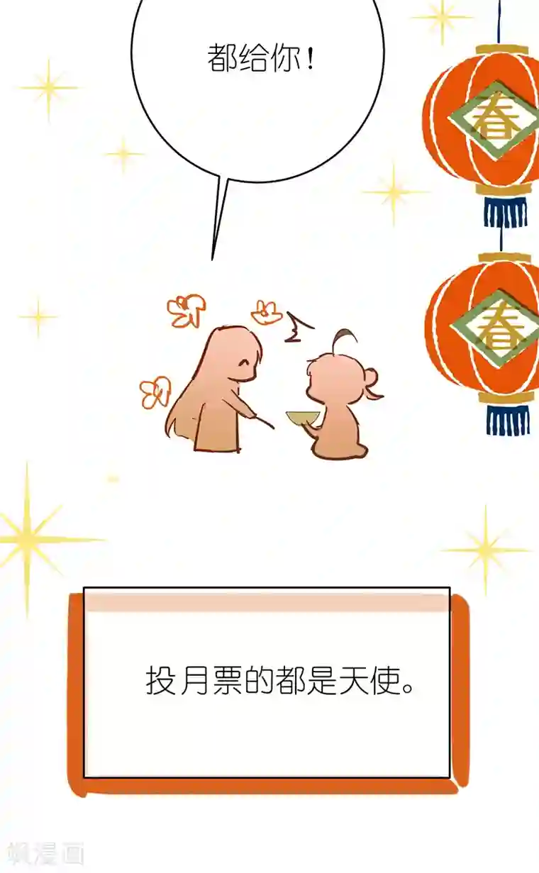 以婚之名第40话 选角风波