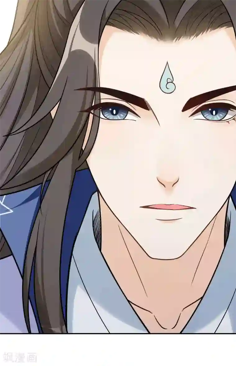 女仙尊忙逃婚第33话1 有缘人