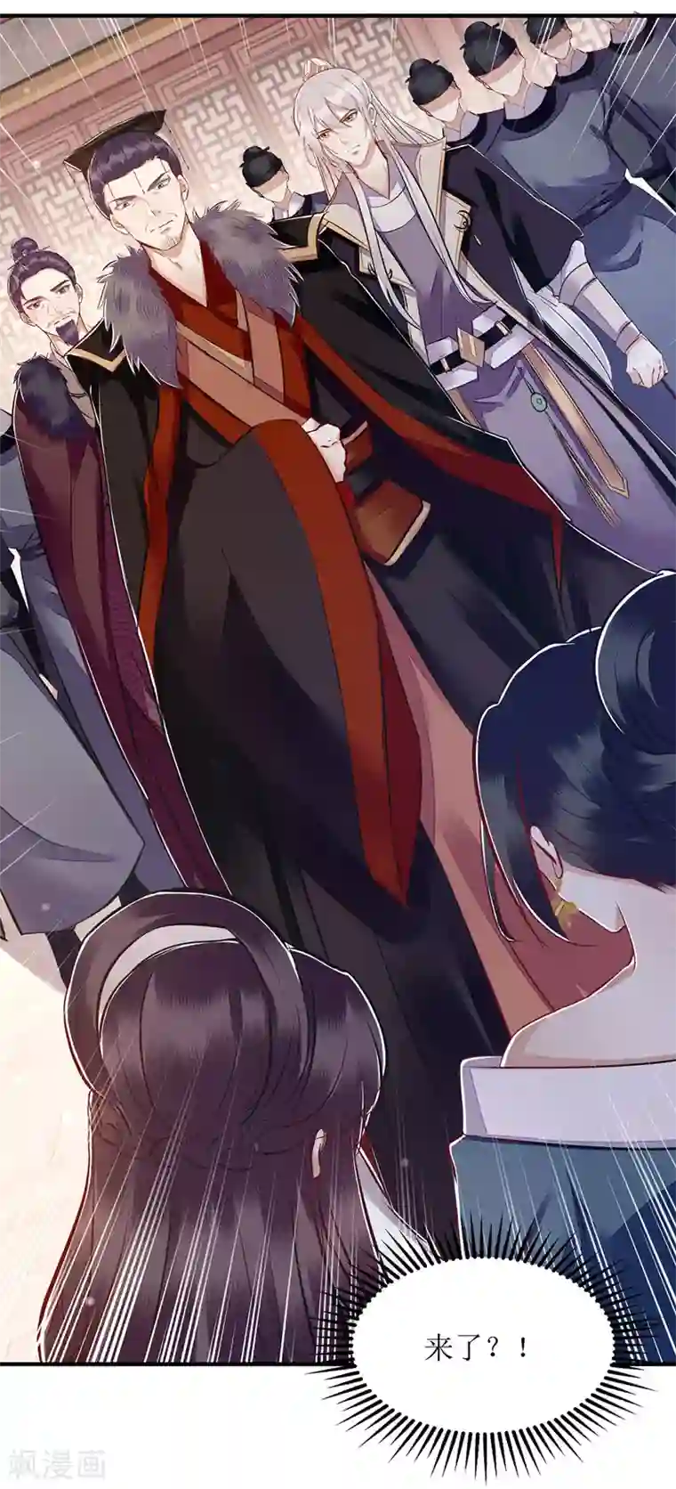 一品嫡女第159话 皇上入府