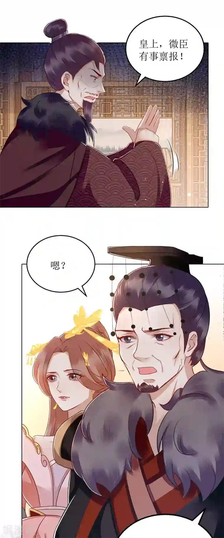 一品嫡女第160话 进谗言