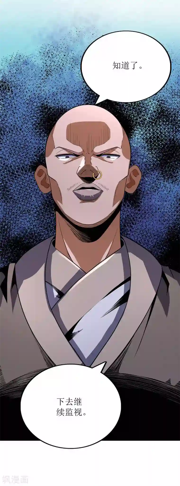 王牌神医第79话