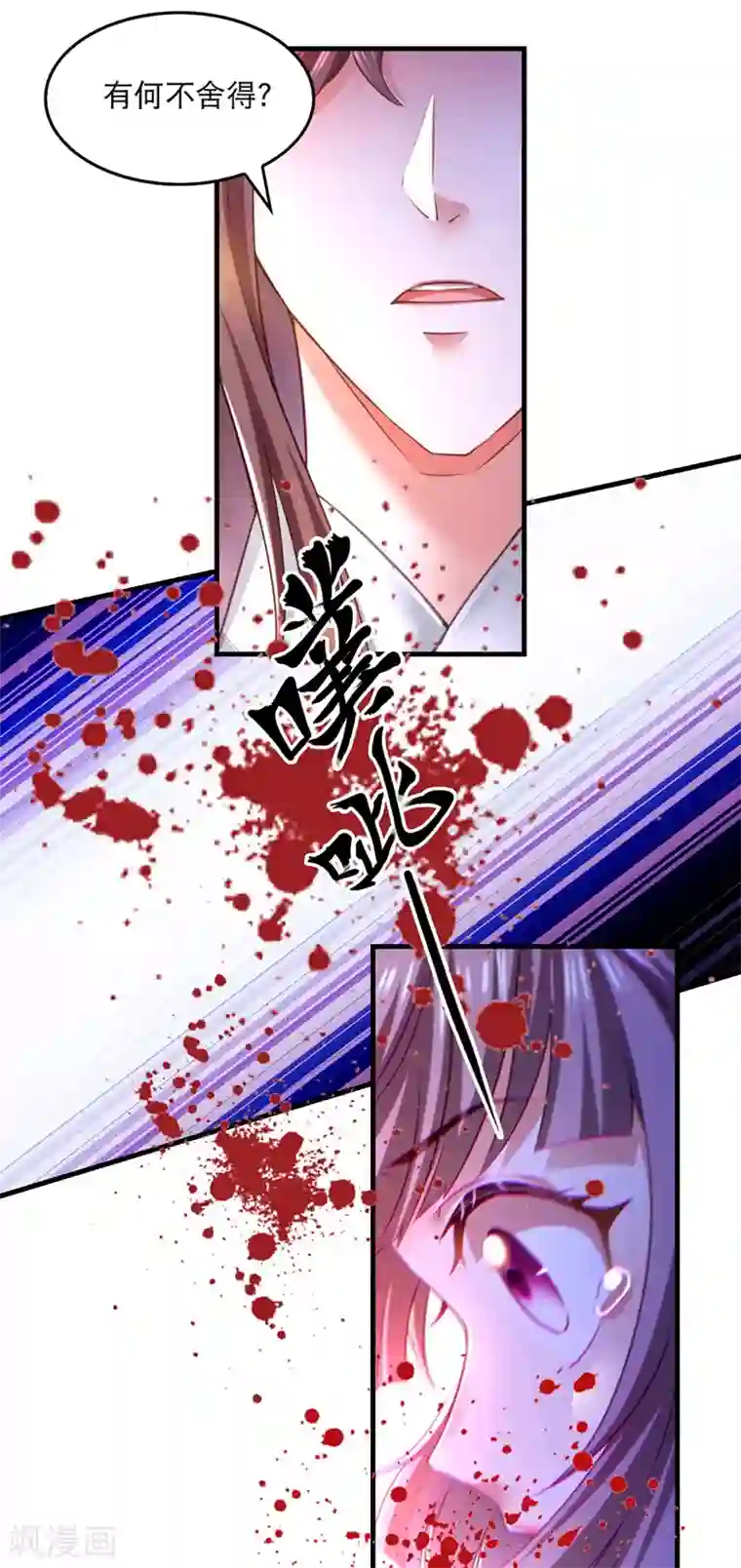 我在后宫当大佬第60话 重回现实