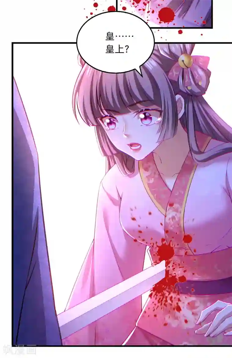 我在后宫当大佬第60话 重回现实