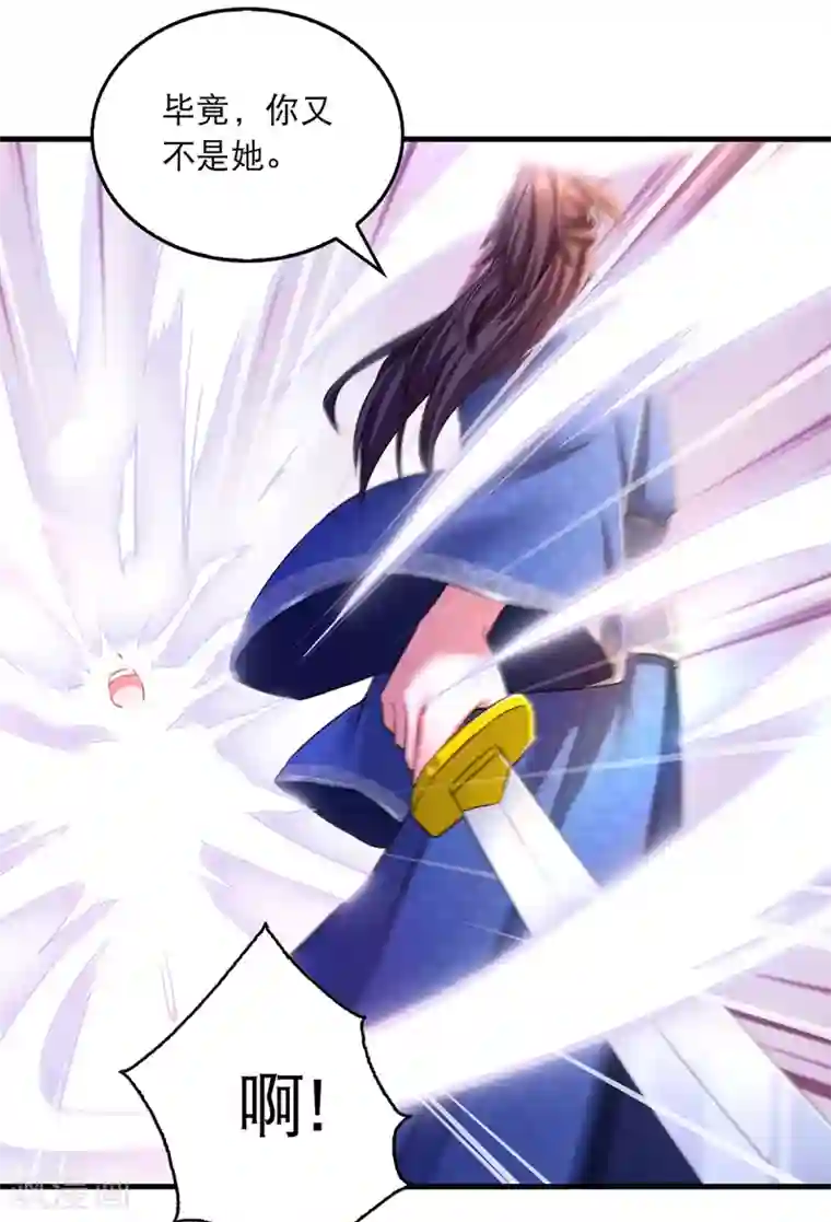 我在后宫当大佬第60话 重回现实