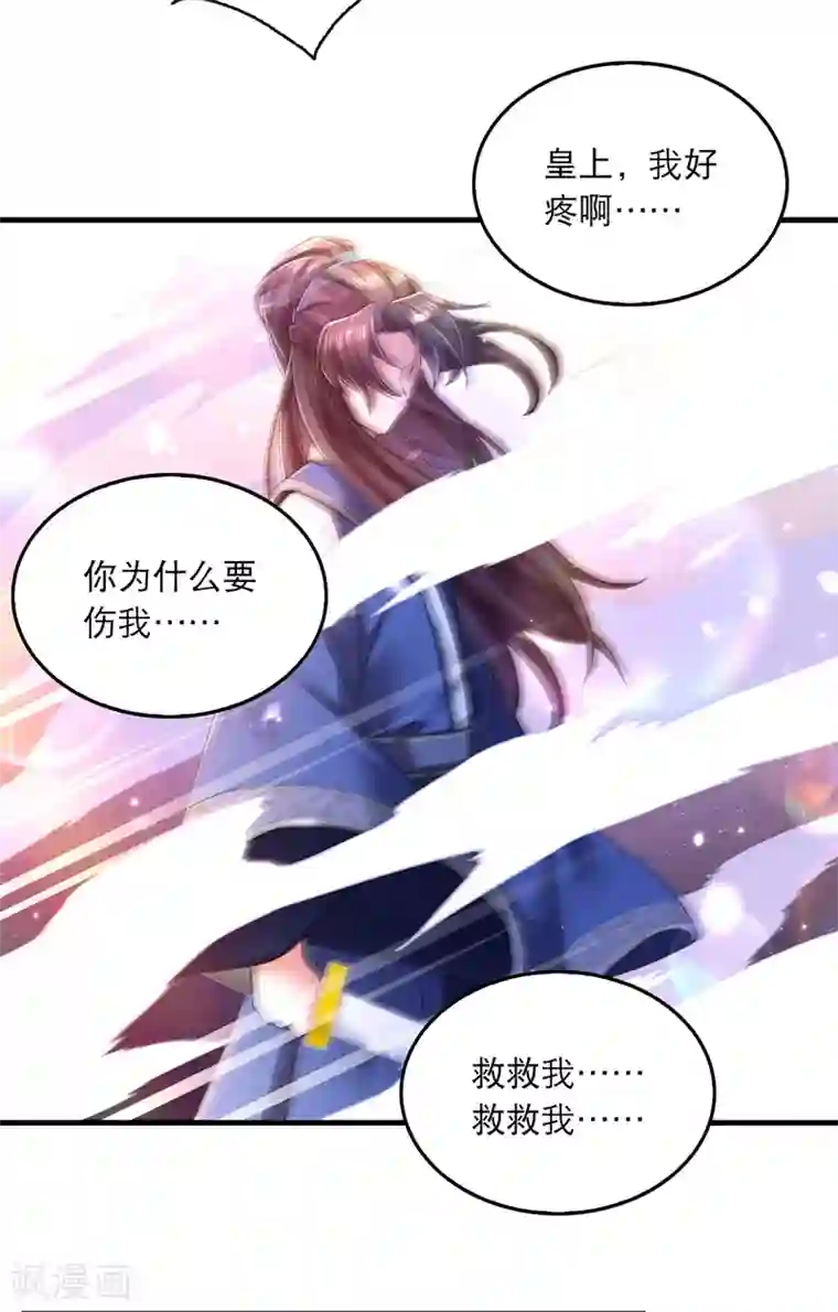 我在后宫当大佬第60话 重回现实