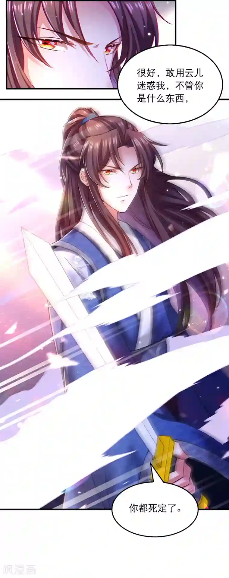 我在后宫当大佬第60话 重回现实