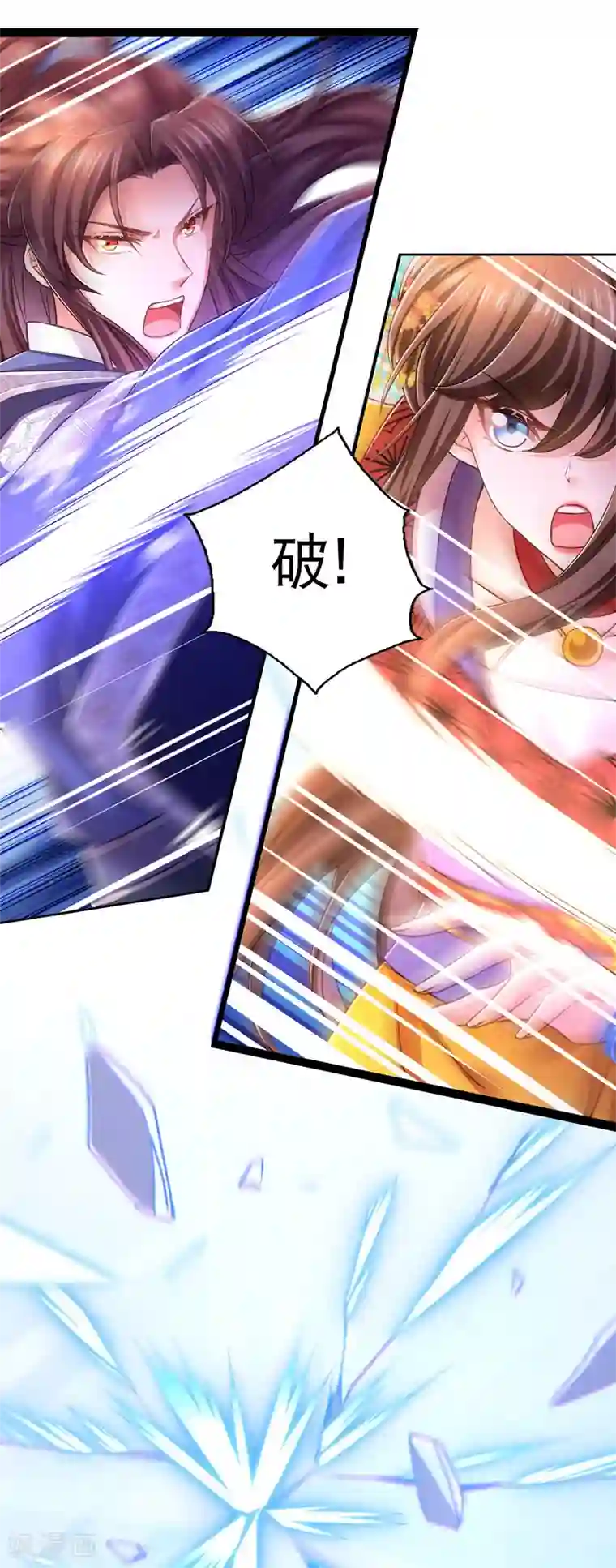 我在后宫当大佬第60话 重回现实