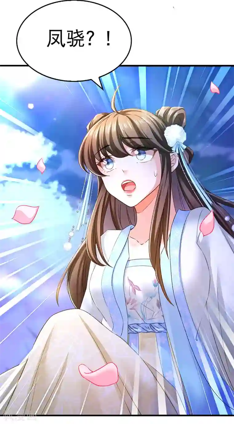 我在后宫当大佬第60话 重回现实