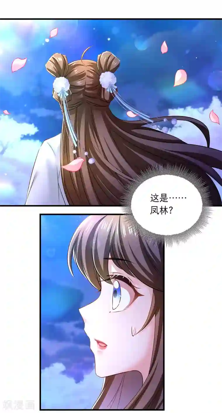 我在后宫当大佬第60话 重回现实