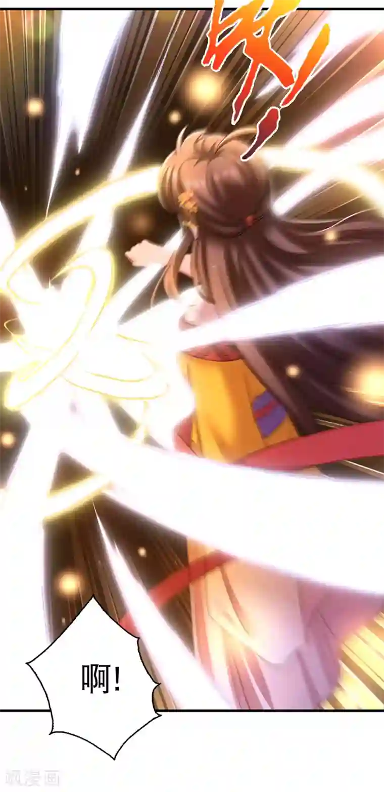 我在后宫当大佬第60话 重回现实