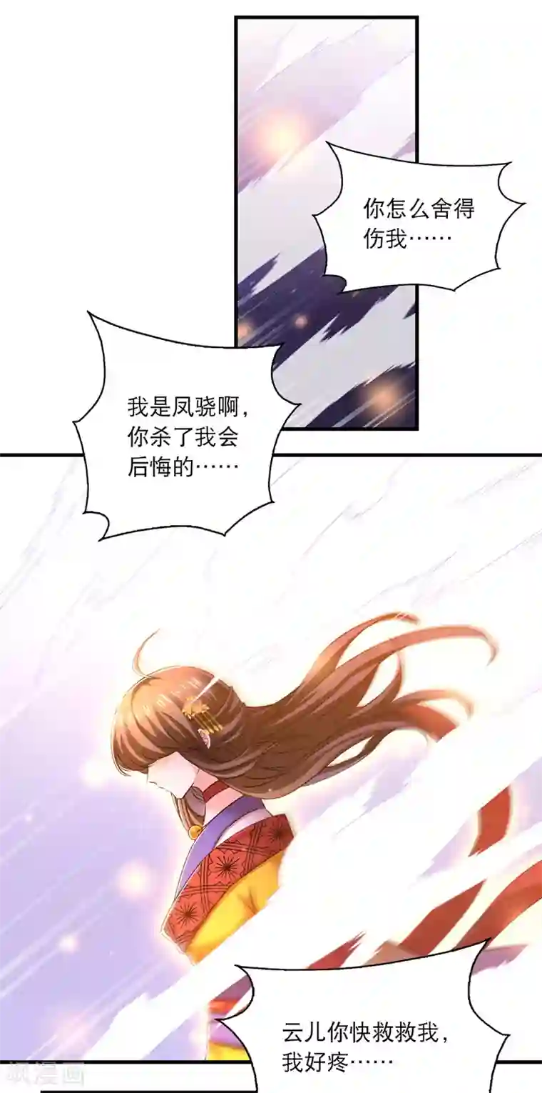 我在后宫当大佬第60话 重回现实