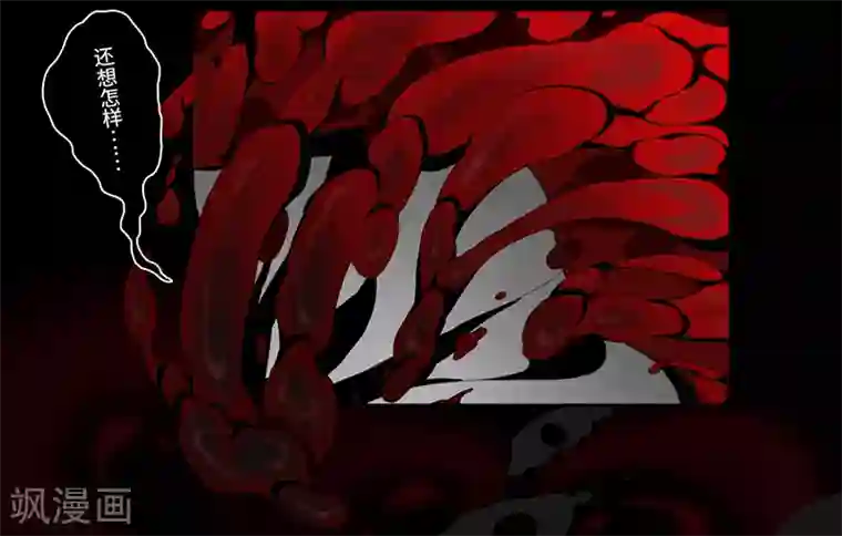 二月十五第30话