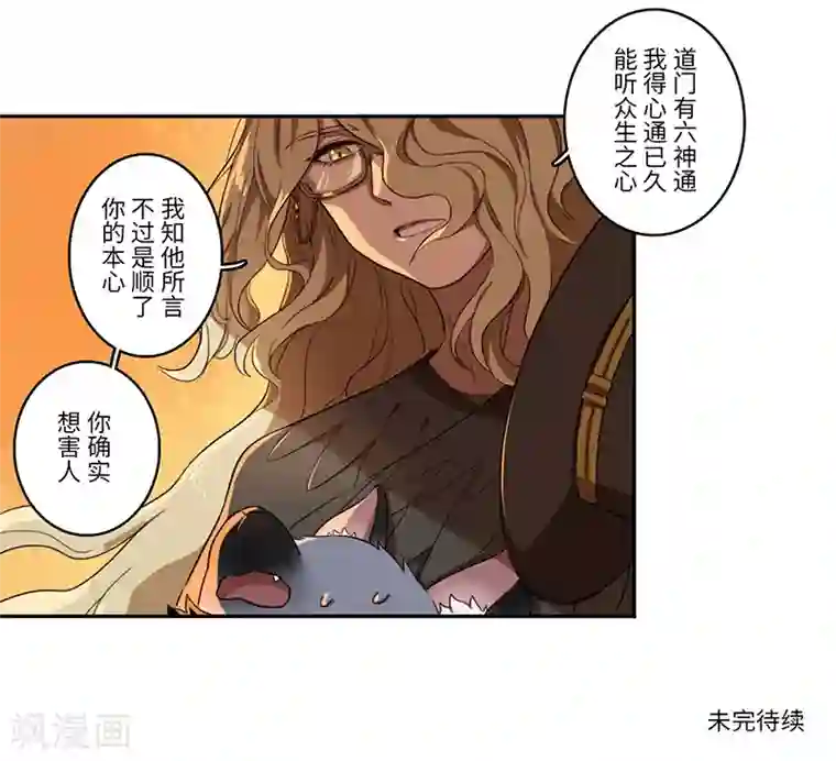 二月十五第30话