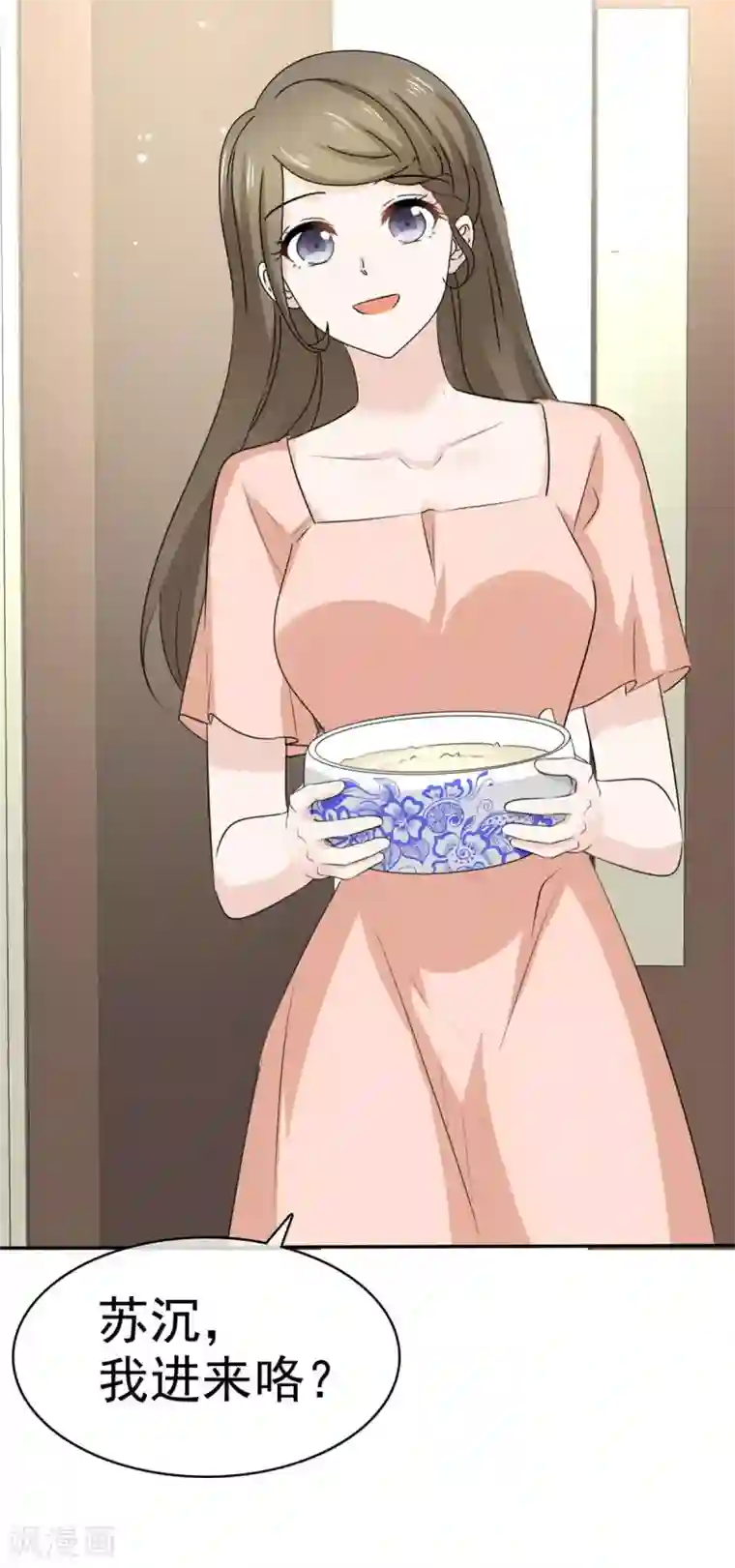 她住在你心里好多年第98话 危机