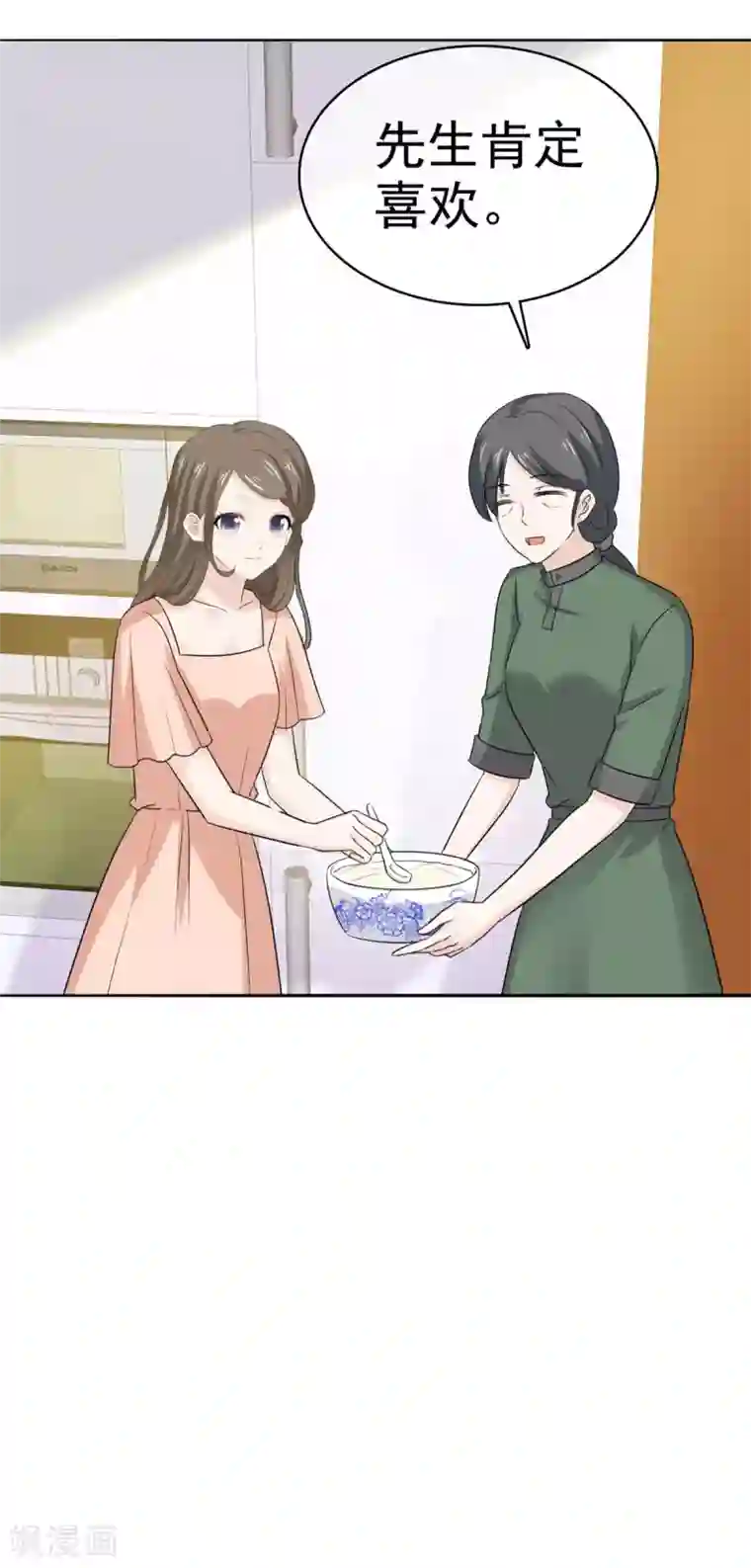 她住在你心里好多年第98话 危机